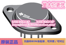 芯片OPA2541BM功率 运算放大器集成电路配单