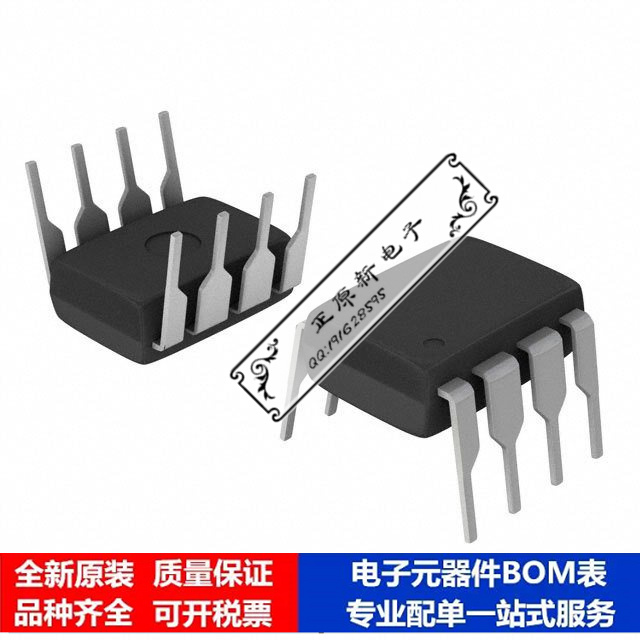 微处理器 单片机 ATTINY12V-1PU 芯片集成电路