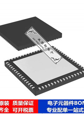 微处理器 单片机PIC24EP256MC206T-E/MR芯片集成电路