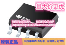 芯片SN75LBC176AP集成电路RS-485 和 RS-422 收发器
