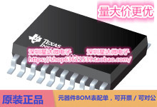 TPS2483PWR eFuses和热插拔控制器 TSSOP (PW)电源芯片