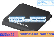 TPS65951A1ZWSR 多通道IC（PMIC） NFBGA (ZWS)电源芯片