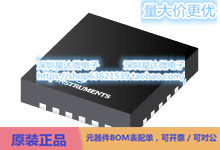 TPS650532RGET 多通道IC（PMIC） VQFN (RGE)电源芯片