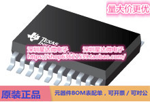 TPS2310IPW eFuses和热插拔控制器 TSSOP (PW)电源芯片