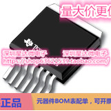 芯片OPA547FKTWT功率 运算放大器集成电路配单