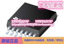 芯片LMV854MT/NOPB通用 运算放大器集成电路配单