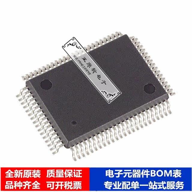 微处理器 单片机DS5002FMN-16芯片集成电路