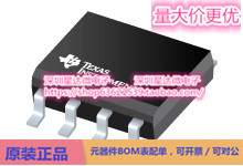 芯片LMH6551MM/NOPB全差动放大器 高速 运算放大器  集成电路配单