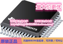 芯片TL16C750EPFBR集成电路UARTs