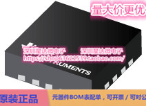 LP2996LQ/NOPB DDR 存储器电源 IC WQFN (NHP)电源芯片