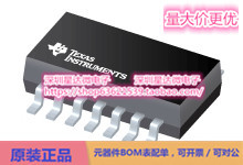 芯片OPA4991QPWRQ1通用 运算放大器集成电路配单