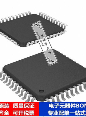 集成电路 单片机ATMEGA644PV-10AQ微处理器 芯片