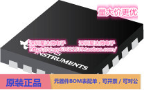 BQ24707ARGRR 电池充电器IC VQFN (RGR)电源芯片