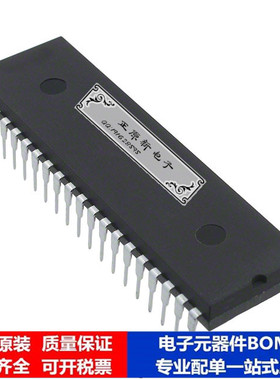 微处理器 单片机ATMEGA8535L-8PC芯片集成电路