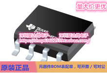 TPS2046BDR USB电源开关和充电端口控制器 SOIC (D)电源芯片