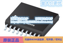 UC3914DW eFuses和热插拔控制器 SOIC (DW)电源芯片