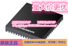 芯片SN75DP128ARTQR集成电路HDMI_ DisplayPort   MIPI IC