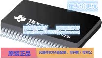 TPS65231A2DCAR 多通道IC（PMIC） HTSSOP (DCA)电源芯片