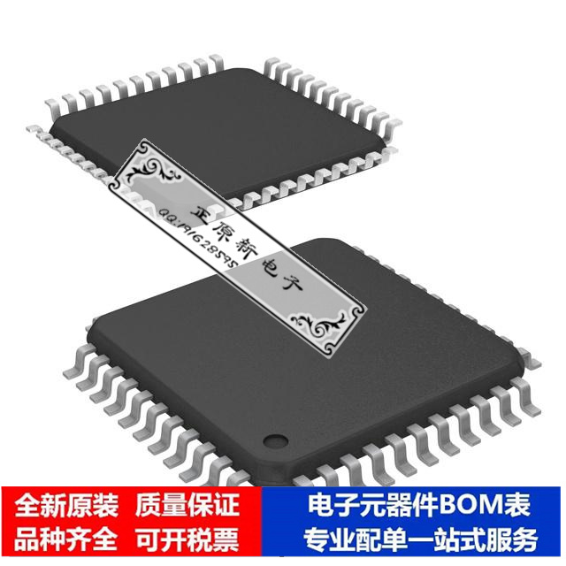 集成电路 单片机AT89LP51RC2-20AAU微处理器 芯片