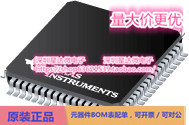 芯片TMDS261BPAGR集成电路HDMI_ DisplayPort   MIPI IC