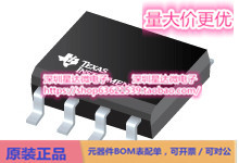 芯片THS4032ID高速 运算放大器  集成电路配单