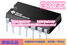 芯片TLV2773AIN通用 运算放大器集成电路配单
