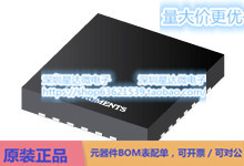 TPS65253RHDR 降压转换器（集成开关） VQFN (RHD)电源芯片