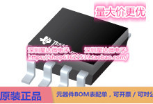 芯片INA126PA仪表放大器集成电路配单