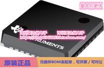 LMZ36002RVQT 降压模块（集成电感） B3QFN (RVQ)电源芯片