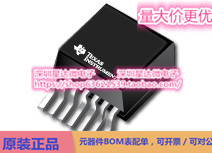 LMZ23605TZE/NOPB 降压模块（集成电感） TO-PMOD (NDW)电源芯