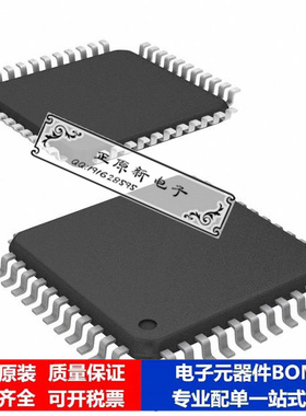 微处理器 单片机ATMEGA161-8AC芯片集成电路