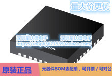 TPS65680RSNT LCD和OLED显示器电源和驱动器 QFN (RSN)电源芯片