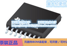 UCC21736QDWQ1 隔离栅极驱动器 SOIC (DW)电源芯片