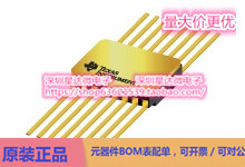 5962-8768102VEA PWM控制器和谐振控制器 CDIP (J)电源芯片