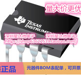 芯片OPA134PA通用 运算放大器 音频 运算放大器集成电路配单
