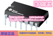 芯片PGA203KP可编程变量增益放大器  集成电路配单