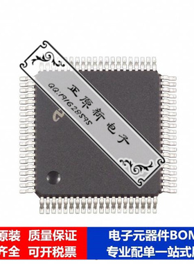 微处理器 单片机CR16MCS9VJE9/NOPB芯片集成电路