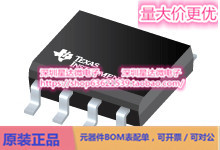 LP2989AIMX-1.8/NOPB 线性稳压器（LDO） SOIC (D)电源芯片
