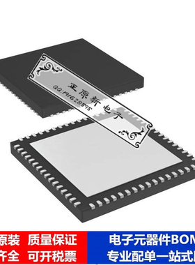 集成电路 单片机PIC24HJ128GP206A-E/MR微处理器 芯片