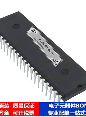 微处理器 单片机ATMEGA162L-8PC芯片集成电路