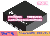 TPS22962DNYR 负载开关 WSON (DNY)电源芯片