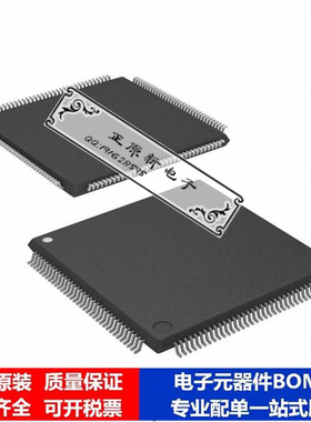 微处理器 单片机AT32UC3A0512-ALTT芯片集成电路