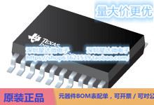 TPS65581PWP 降压转换器（集成开关） HTSSOP (PWP)电源芯片
