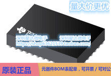 TPS6591104DA2NMA 多通道IC（PMIC） NFBGA (NMA)电源芯片