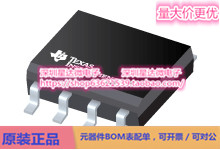 TPS2421-1DDA eFuses和热插拔控制器 SO PowerPAD (DDA)电源芯
