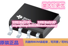 芯片LM7121IMX/NOPB高速 运算放大器  集成电路配单