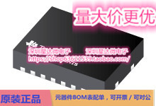 芯片TCAN4551RGYRQ1集成电路CAN 和 LIN 收发器和 SBC