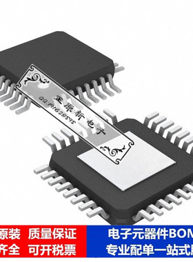 微处理器 单片机ATQT16C01-ASG芯片集成电路