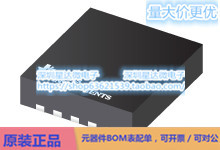 TPS65138DRCR LCD和OLED显示器电源和驱动器 VSON (DRC)电源芯