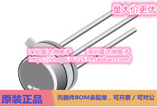 LM136AH-2.5RLQV 分流电压基准 TO (NDV)电源芯片